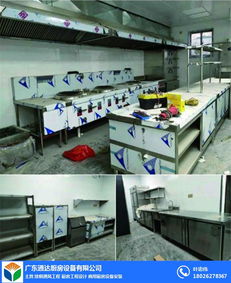 廚房設備公司 天河區廚房設備 廚房工程設計平面圖