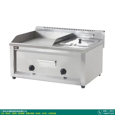 漂流碎冰機(jī)_米博廚具_(dá)采購商平臺_產(chǎn)品運營手段