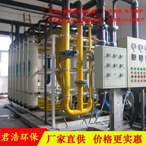 山西君浩汽車用品廠超純水設(shè)備報價